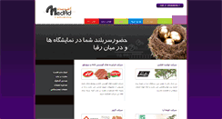 Desktop Screenshot of medadart.com