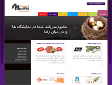 Tablet Screenshot of medadart.com